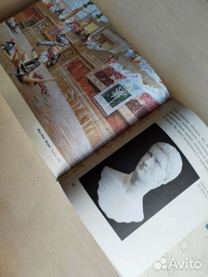 Книга искусство детям