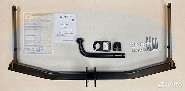 Фаркоп Шкода Октавиа А5 от Garant