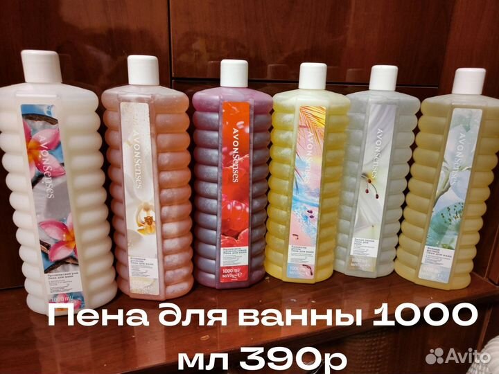 Эйвон шампунь гель для душа бальзам спрей пена