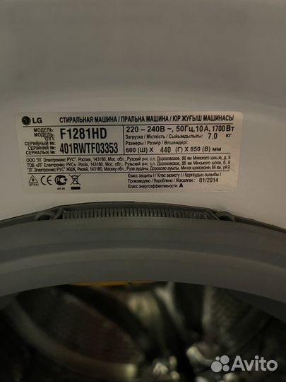 Плата индикации EBR69902032