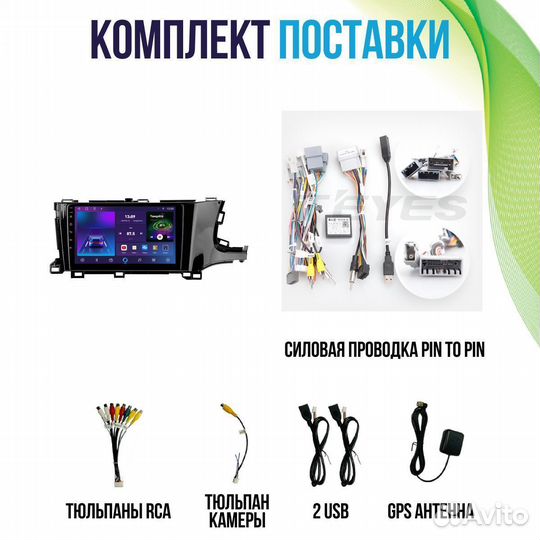 Магнитола Honda Shuttle 2 M232