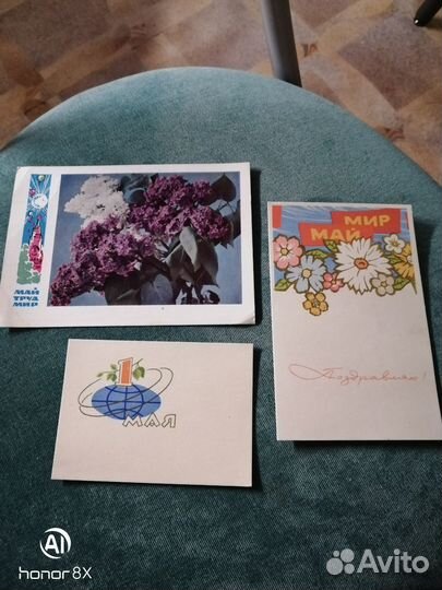Открытки 50-60 годов СССР