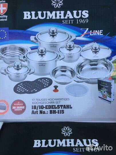 Новый набор кастрюль Blumhaus 17 предметов