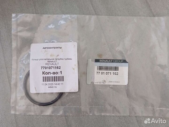 Прокладки,уплотнительные кольца Renault к9к,Nissan