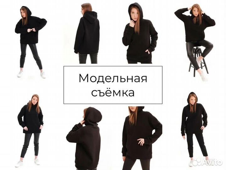 Фотосъемка для маркетплейсов Ozon Wildberries