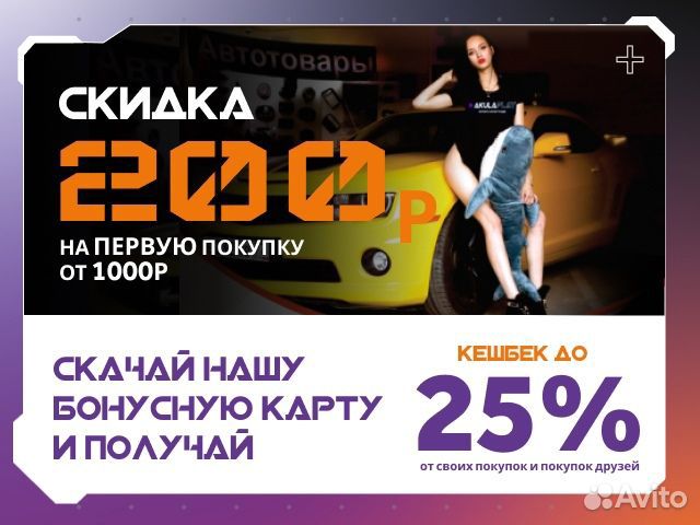 Переходная рамка для Honda CRV