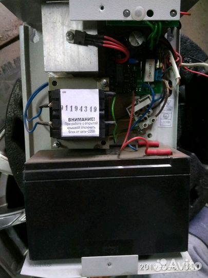 Блок бесперебойного питания для охранно пожарнй си
