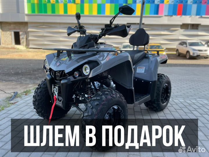 Квадроцикл ATV Motax Grizlik 200 Ultra до 80 км
