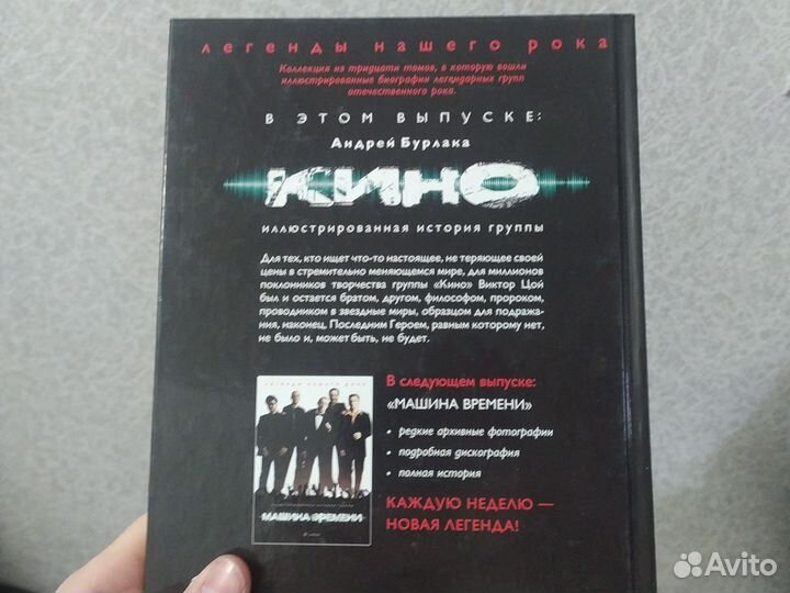Книга 