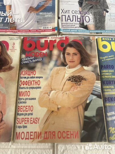 Журналы бурда