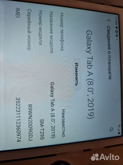 Планшет samsung galaxy tab a8 lte