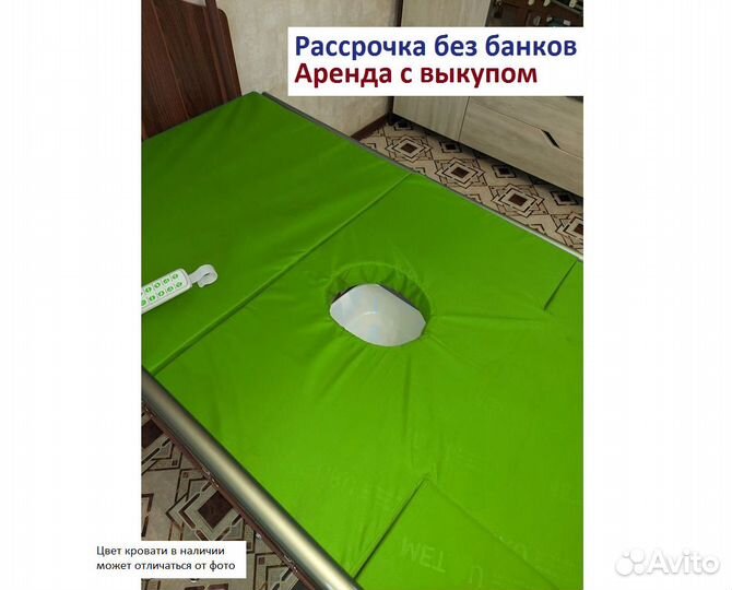 Кровать для лежачих больных Аренда Сверхудобная+wc