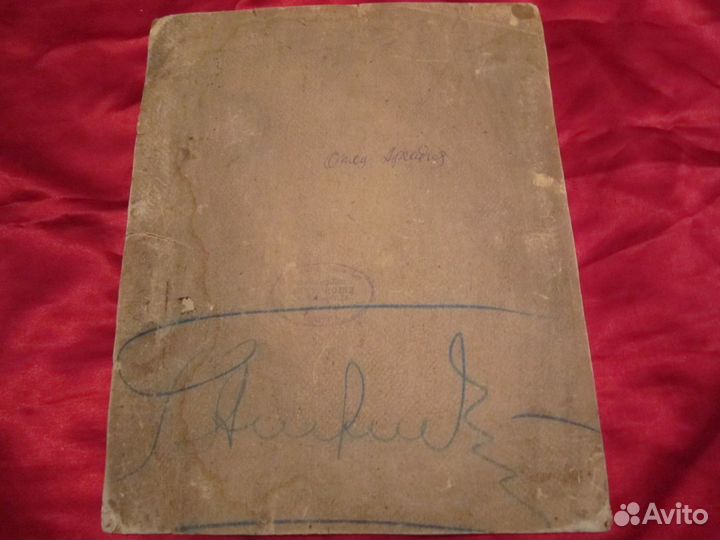 Фото старинное