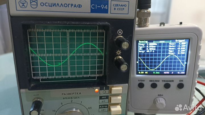 Осциллограф С1-94