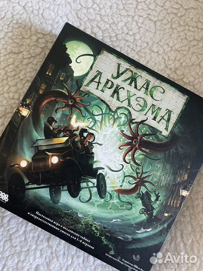 Ужас аркхэма 3 редакция