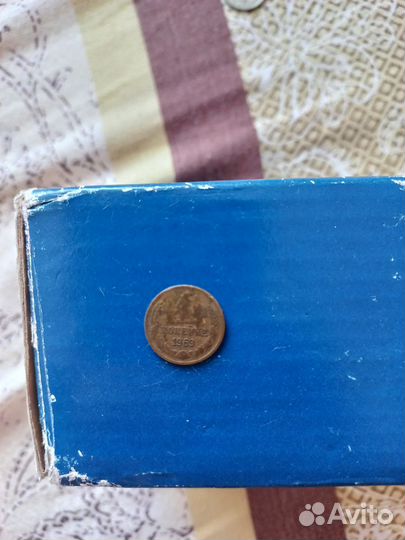 1 копейка СССР