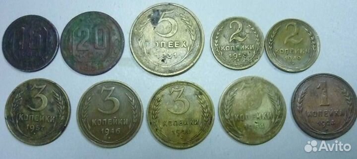 Старые советские