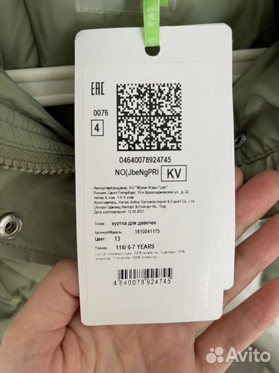 Новая куртка для девочки Sela