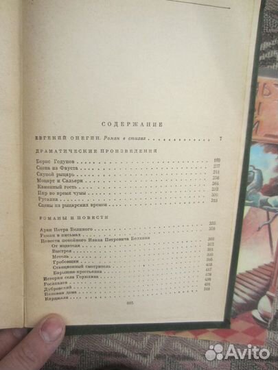 Д.Д. Карр. Сжигающий суд. Убийства в замке Боустр