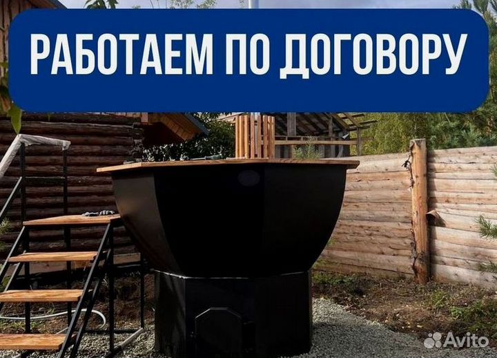 Банный чан с водяной рубашкой с нагревом за 2 часа