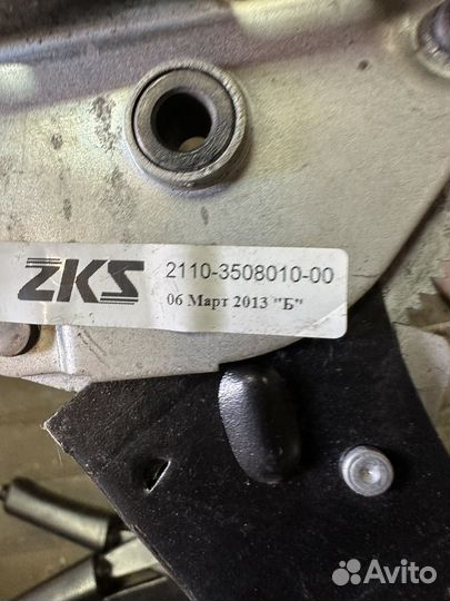 Ручник Лада Калина Гранта