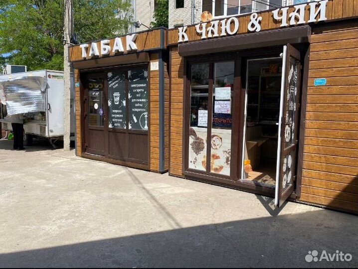Табачный магазин