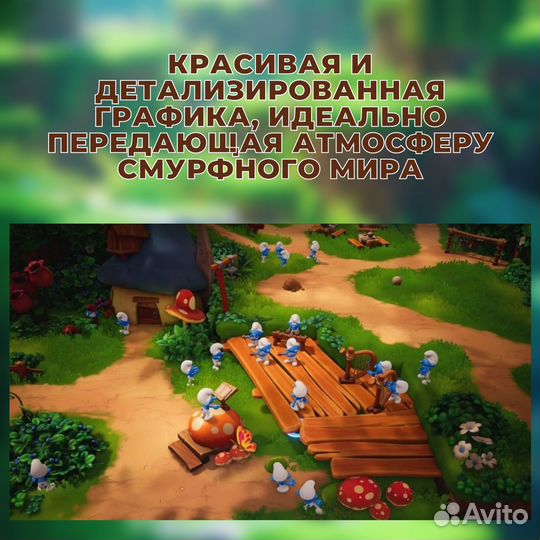 Игра The Smurfs - Dreams cusa 47672, PS4, Англ.яз