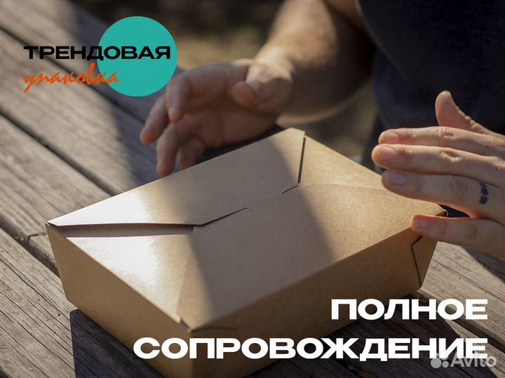 Превратим ваш бизнес в франшизу