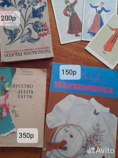 Книги, пособия для творчества и хобби