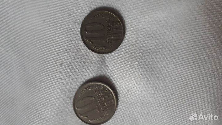 Коллекционные монеты СССР