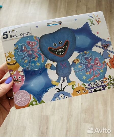 Набор фольгированных Шаров Хагги Вагги