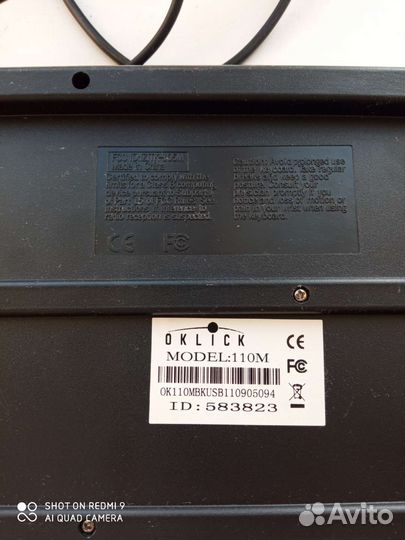 Клавиатура