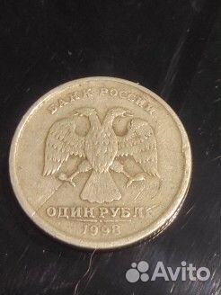 1 рубль 1998 года, раскол штемпеля