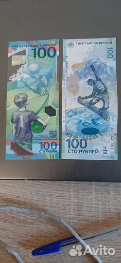 Олимпийская купюра