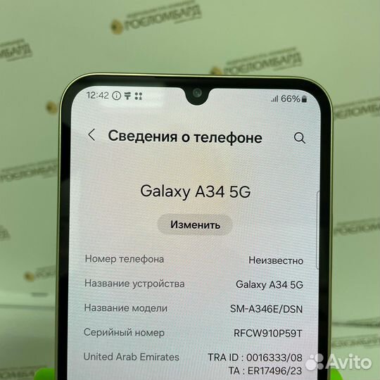 Samsung Galaxy A34, 6/128 ГБ