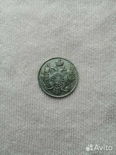 Царские монеты