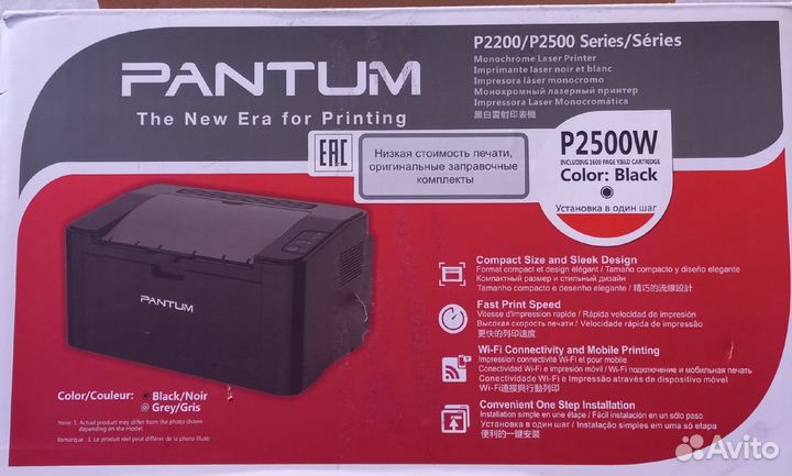 Принтер pantum p2500w