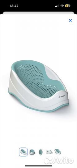 Детская горка для купания