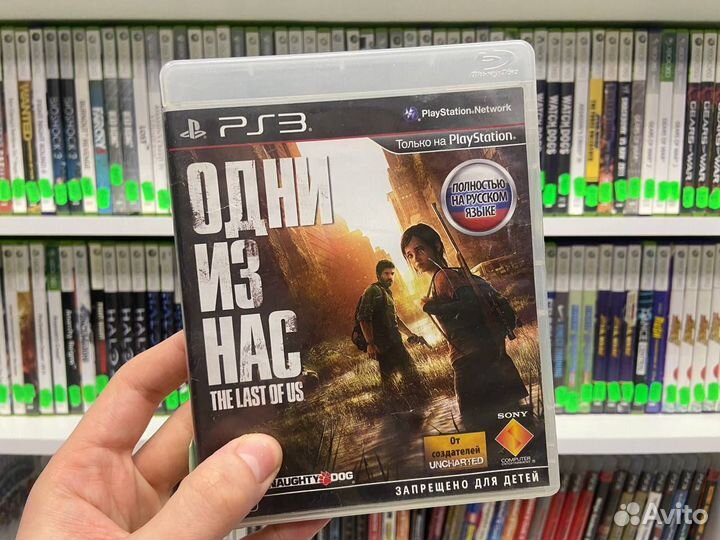 The Last of Us PS3 (resale)