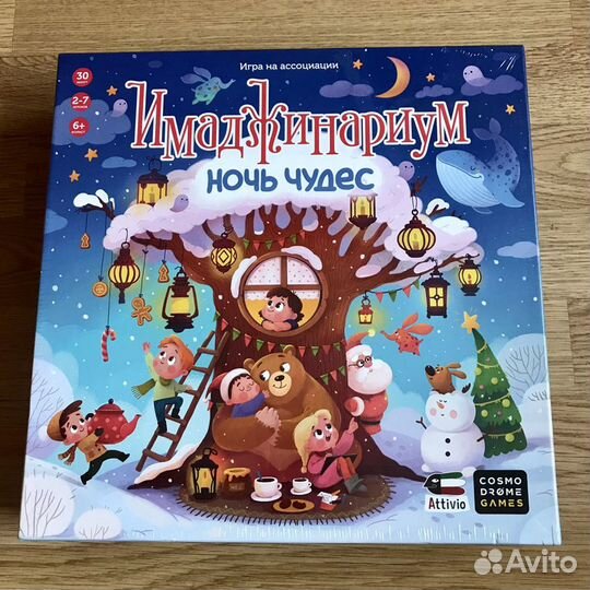 Игры на воображение для детей и взрослых