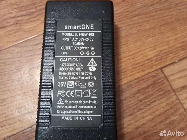 Гироскутер