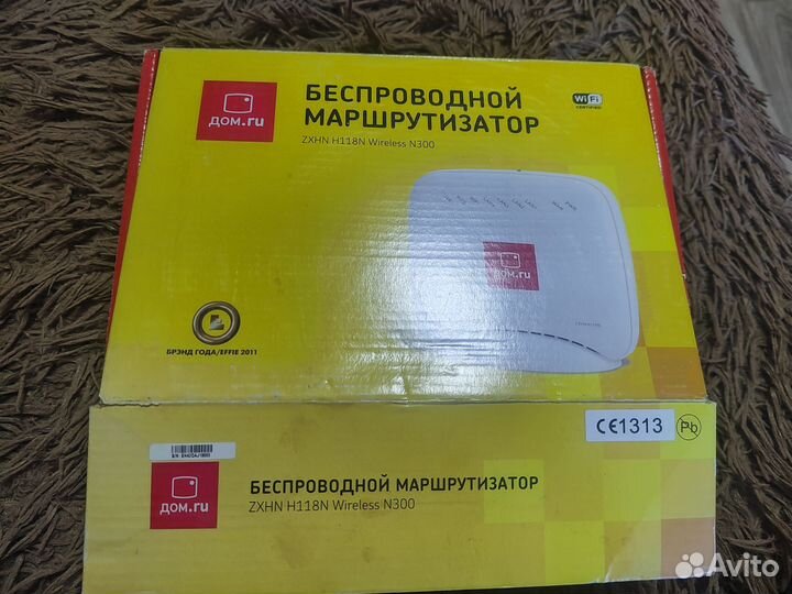 Wifi роутер dom.ru