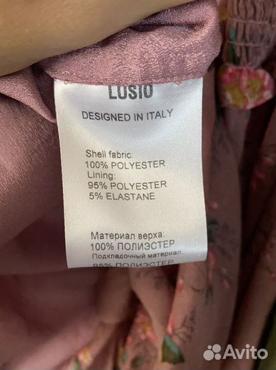 Платье Lusio