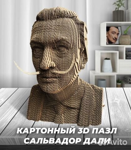 3де пазлы производство