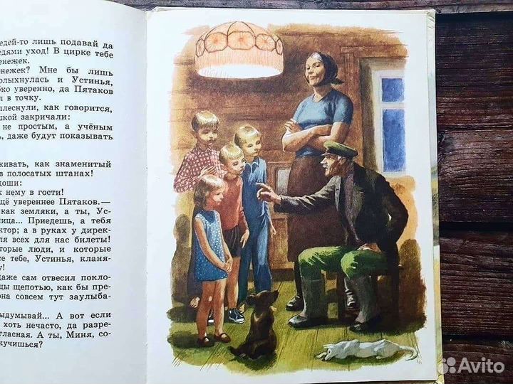 Кузьмин. При ясном солнышке. 1986 г