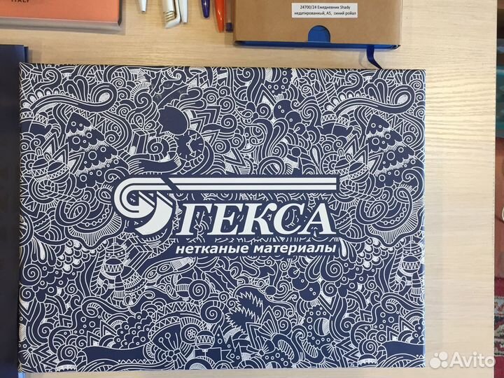 Еженедельники/ежедневник/ набор/ручки