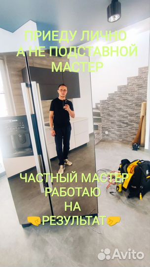 Ремонт холодильников LG и других марок на дому