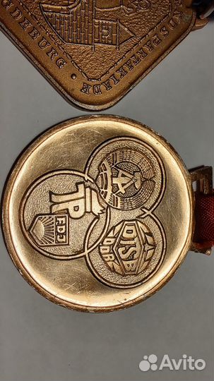 Спортивные медали гдр (DDR) 80-х годов