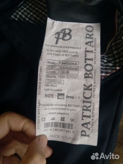 Костюм мужской