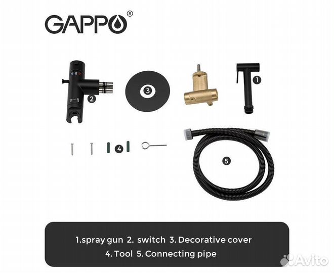 Термостатический смеситель с гиг. душем G7290-6